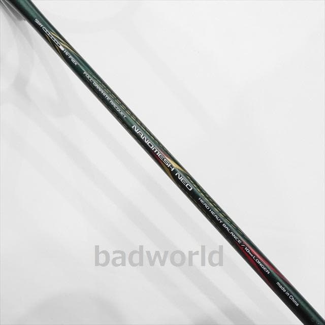 新品/ヨネックス/緑/5U5/アストロクスライト43i/ASTROX LITE