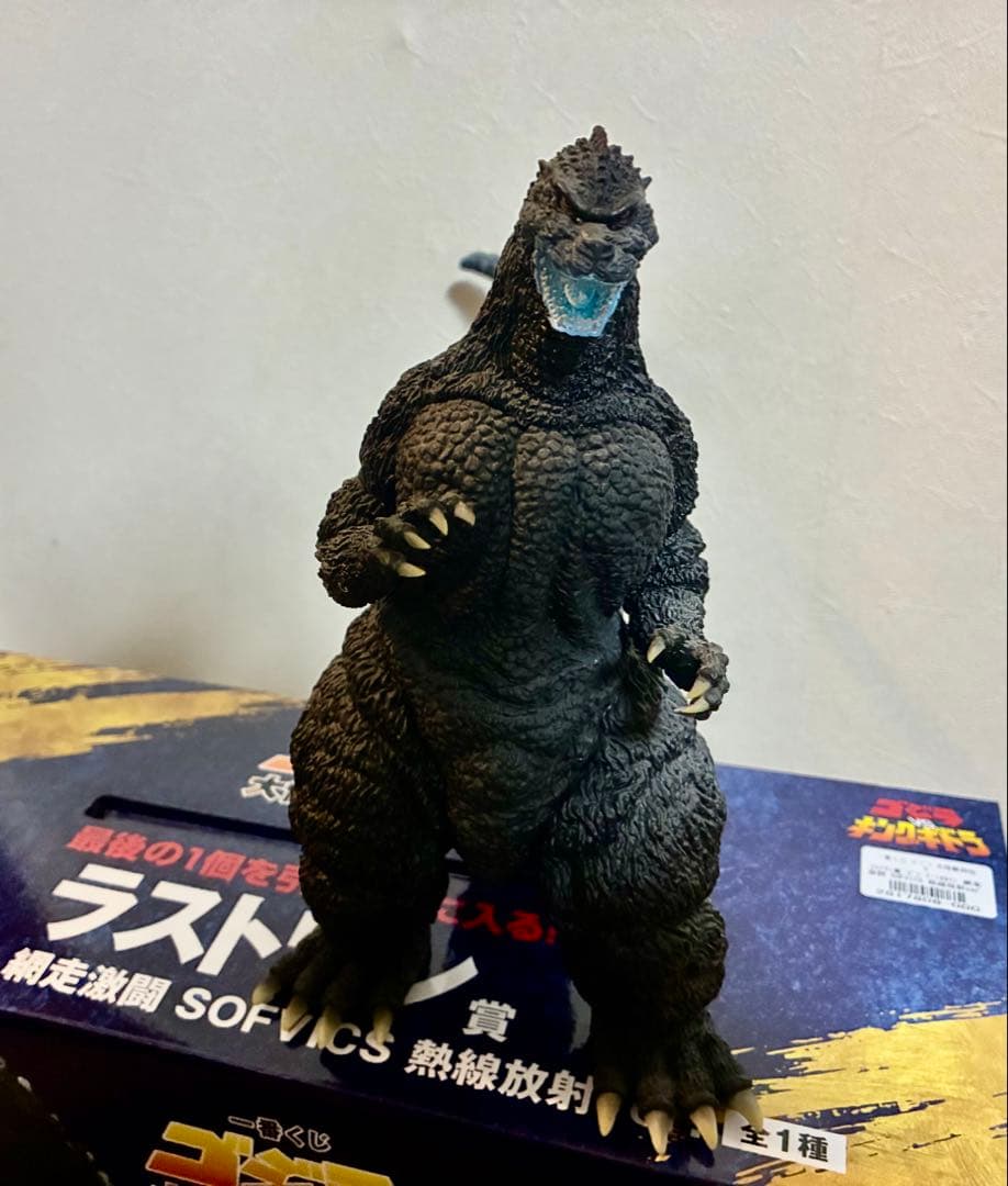 一番くじゴジラ大怪獣列伝Gラストワン賞