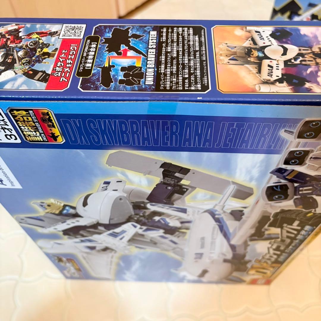 【新品未開封】ジョブレイバー4種　ポリス　スカイ　ギガントポリス　グランドビルド