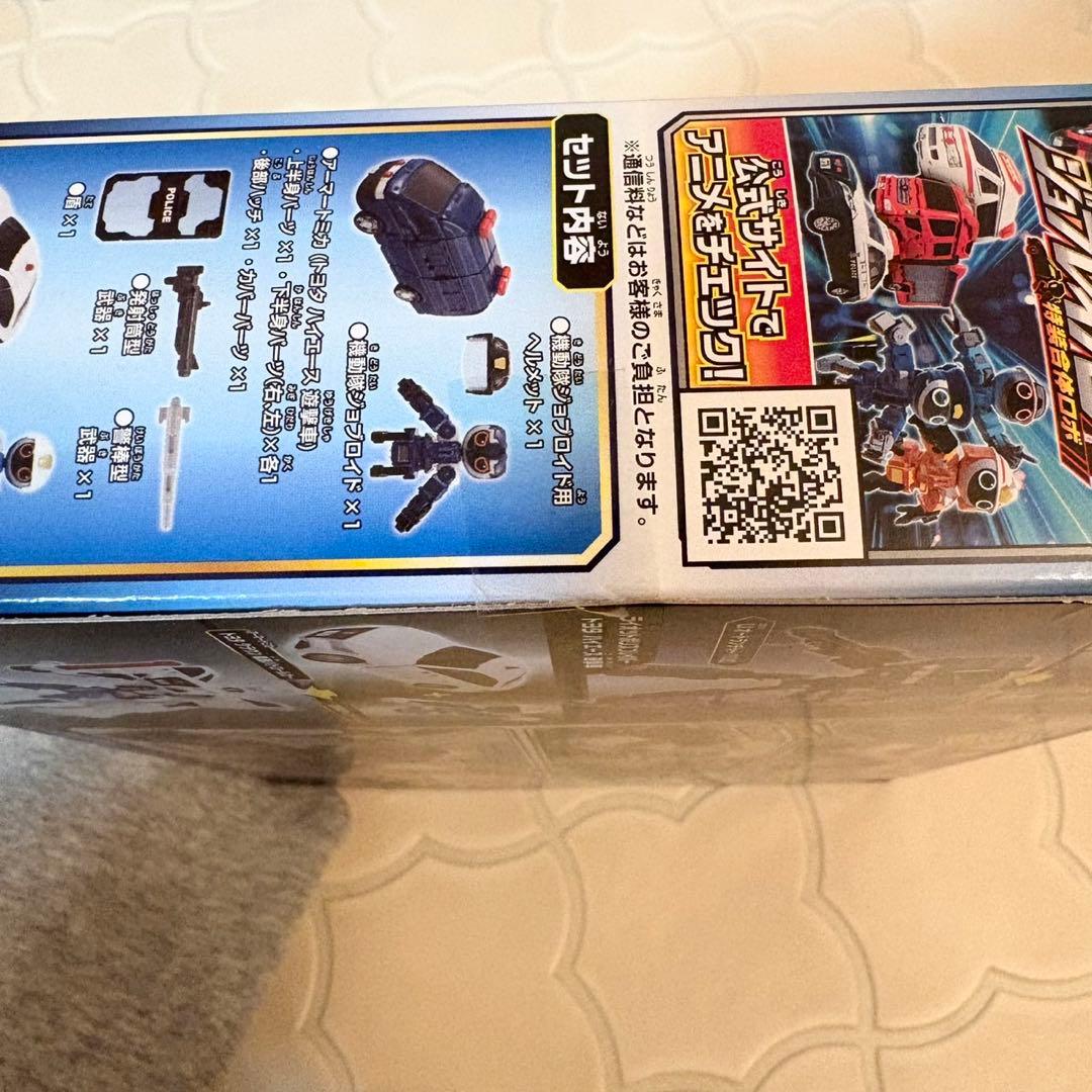 【新品未開封】ジョブレイバー4種　ポリス　スカイ　ギガントポリス　グランドビルド