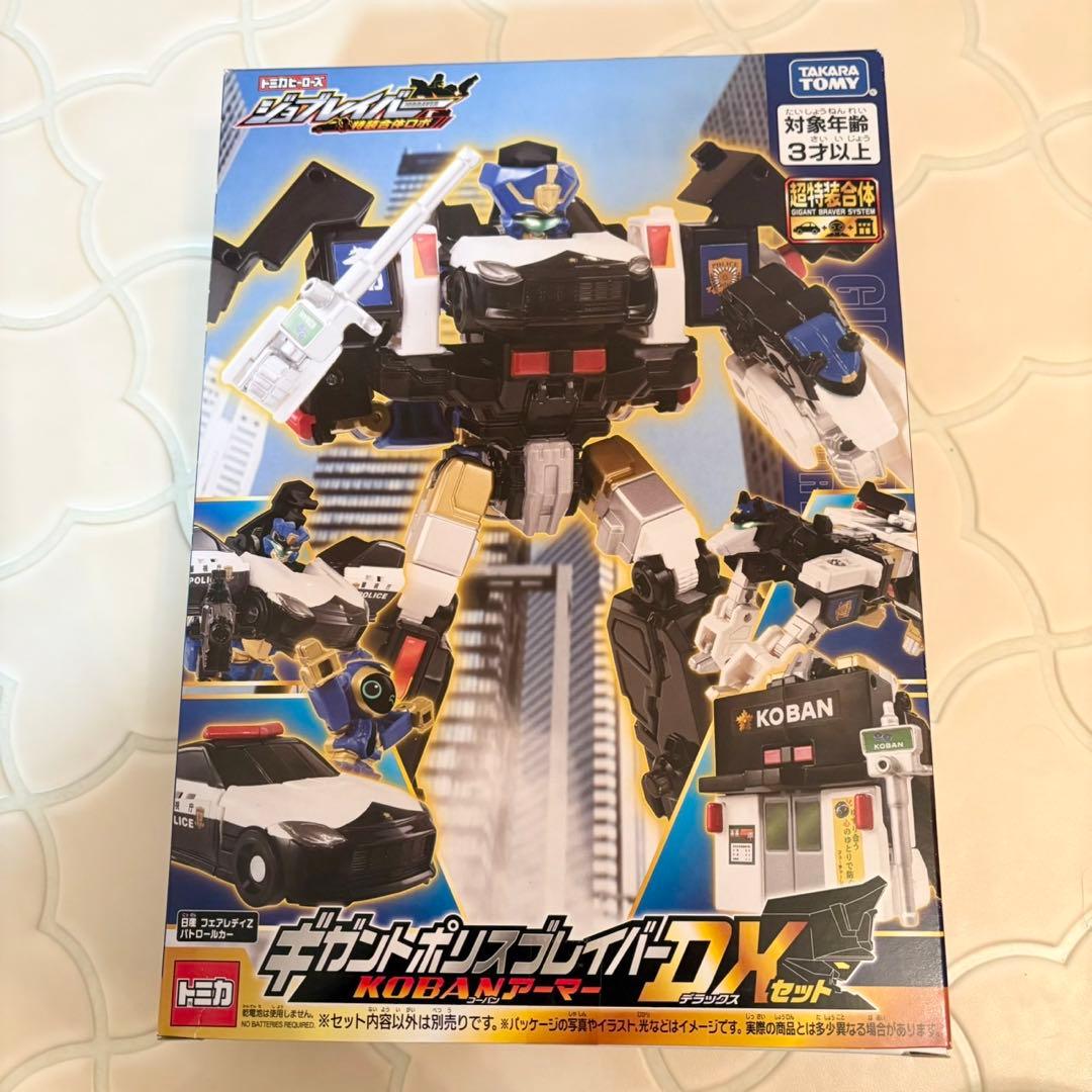 【新品未開封】ジョブレイバー4種　ポリス　スカイ　ギガントポリス　グランドビルド