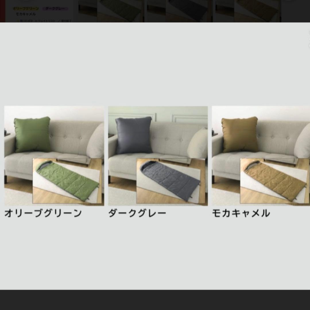 ＳＯＮＡＥＮＯ　クッション型 多機能寝袋