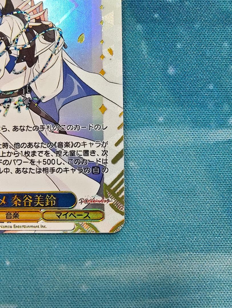 ヴァイスシュヴァルツ　学園アイドルマスター　SEC シークレット　秦谷美鈴