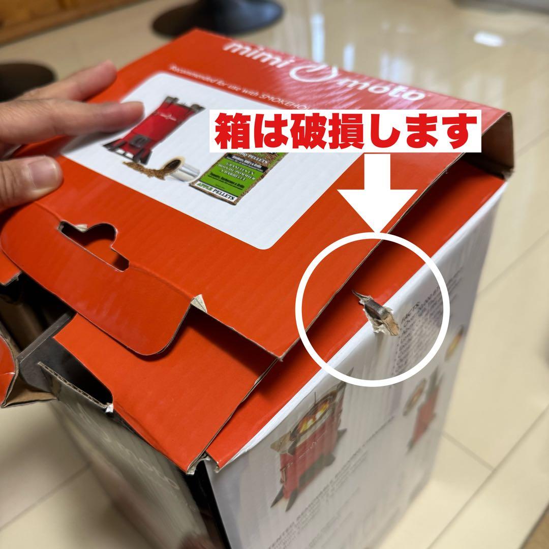 ミミモト クッキングストーブmimi moto cookstove