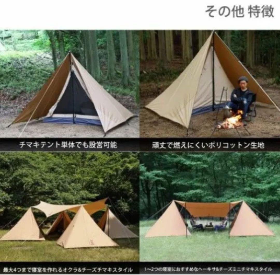 【24時間以内発送】DOD チマキテント