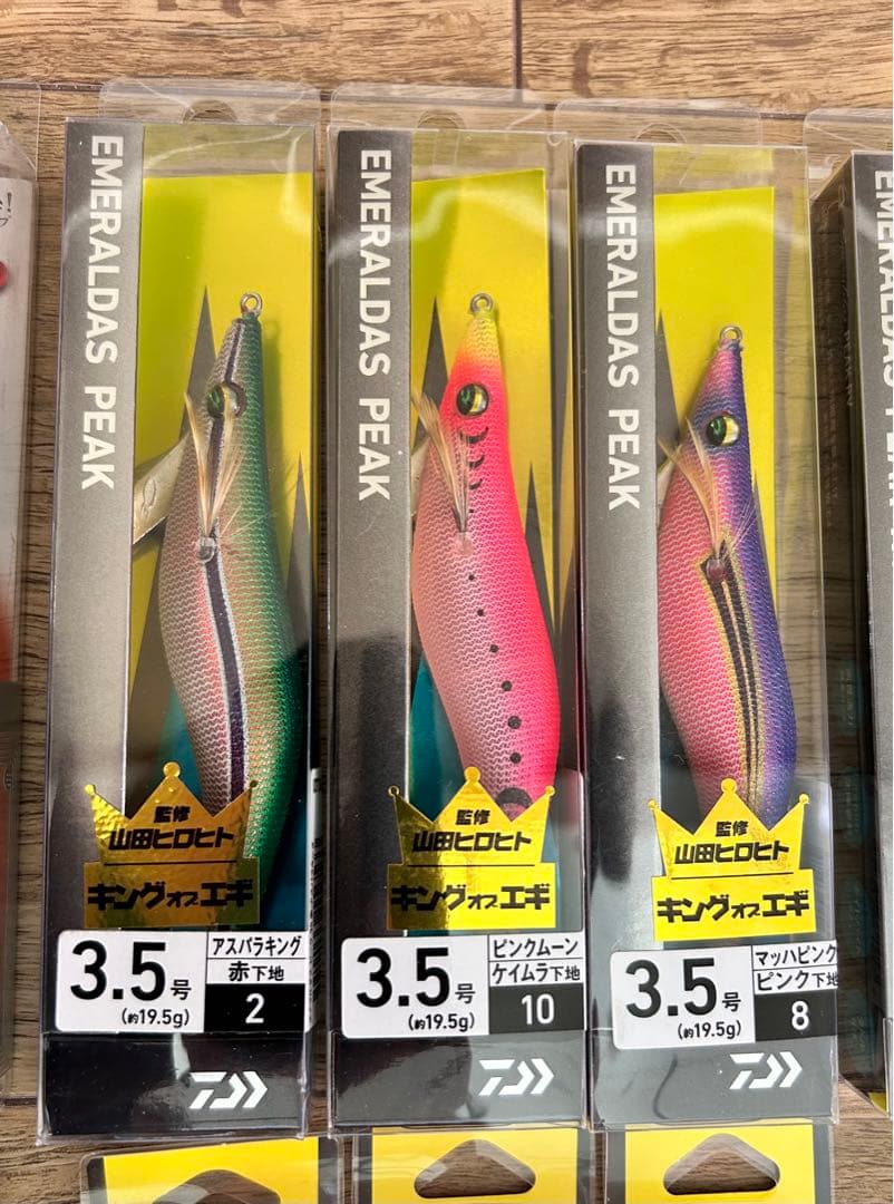エギ 餌木 3.5号 デュエル エメラルダス 墨族等 17本