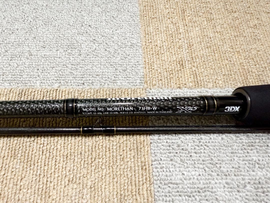 DAIWA MORETHAN(モアザン) 73HB・W