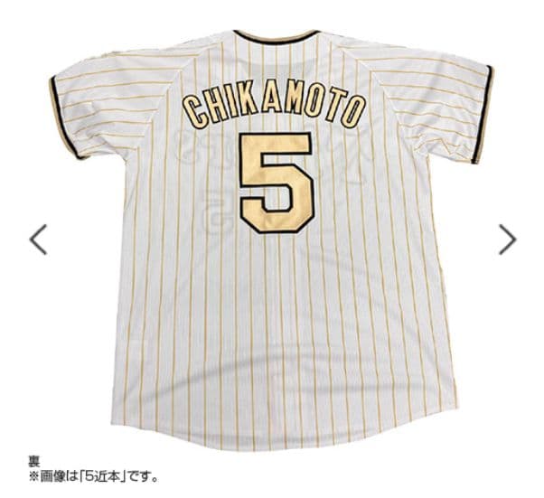 阪神タイガース チャンピオン レプリカユニフォーム S.ノイジー＃７☆新品☆Ｏ