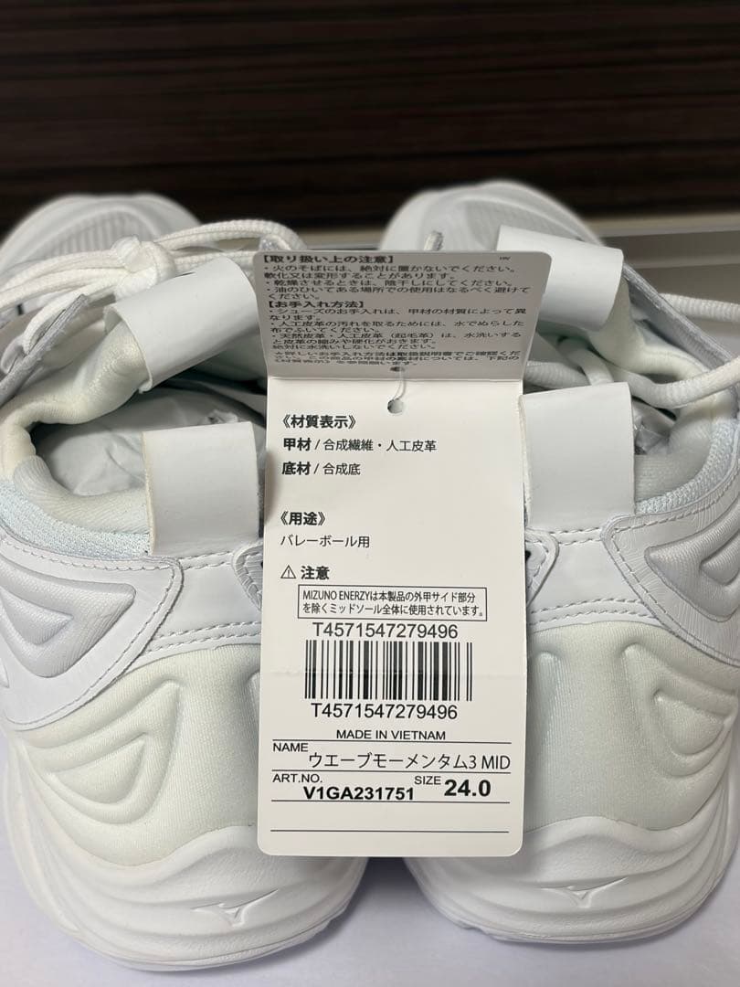 シューズ Mizuno Women's Wave Momentum 3 MID