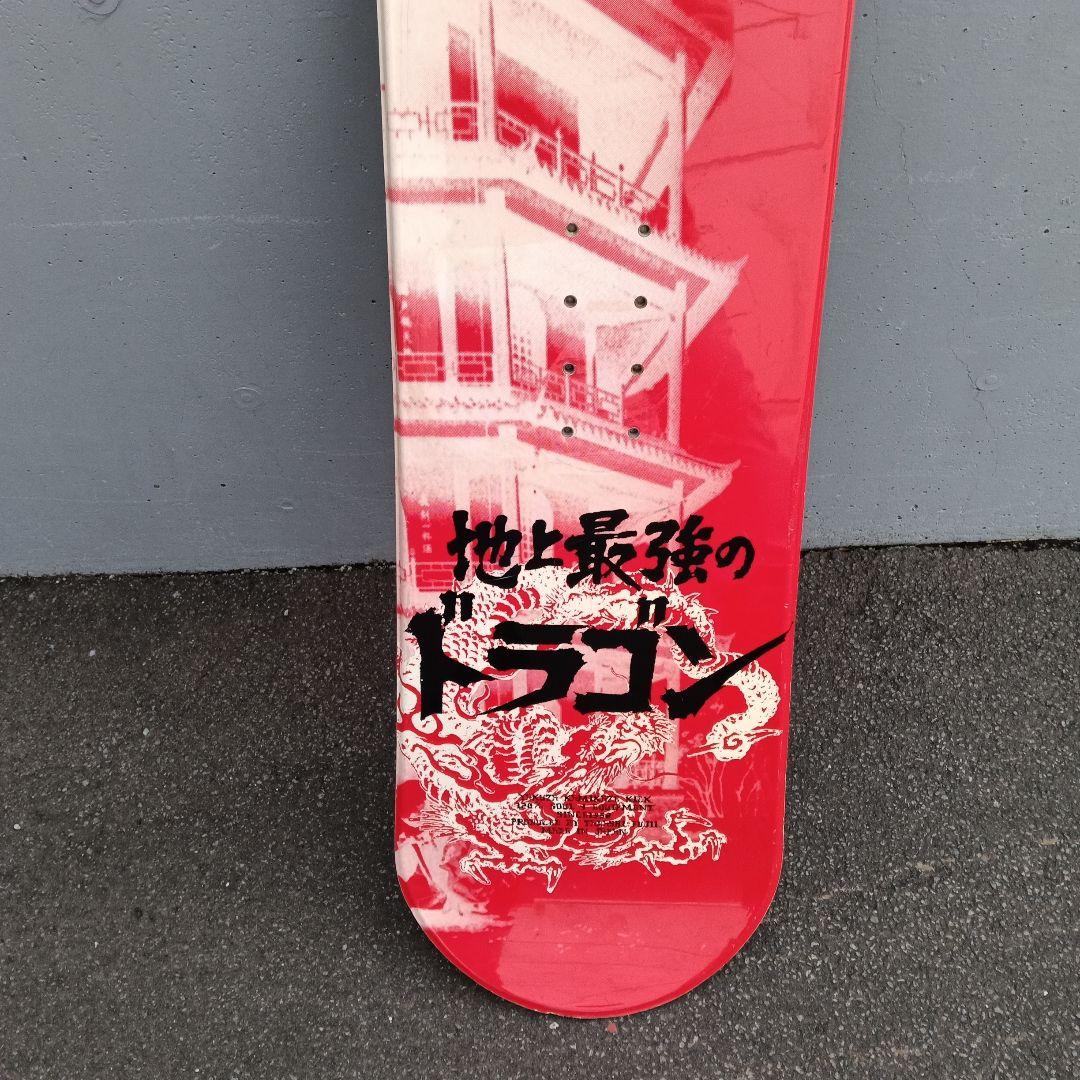 極道神風キック ブルース・リー 赤