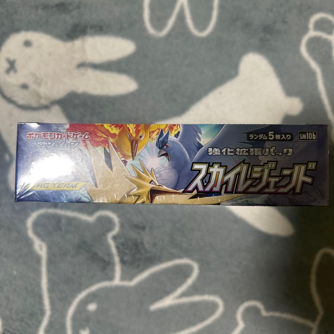 ポケカ スカイレジェンド シュリンク付きbox ボックス 未開封