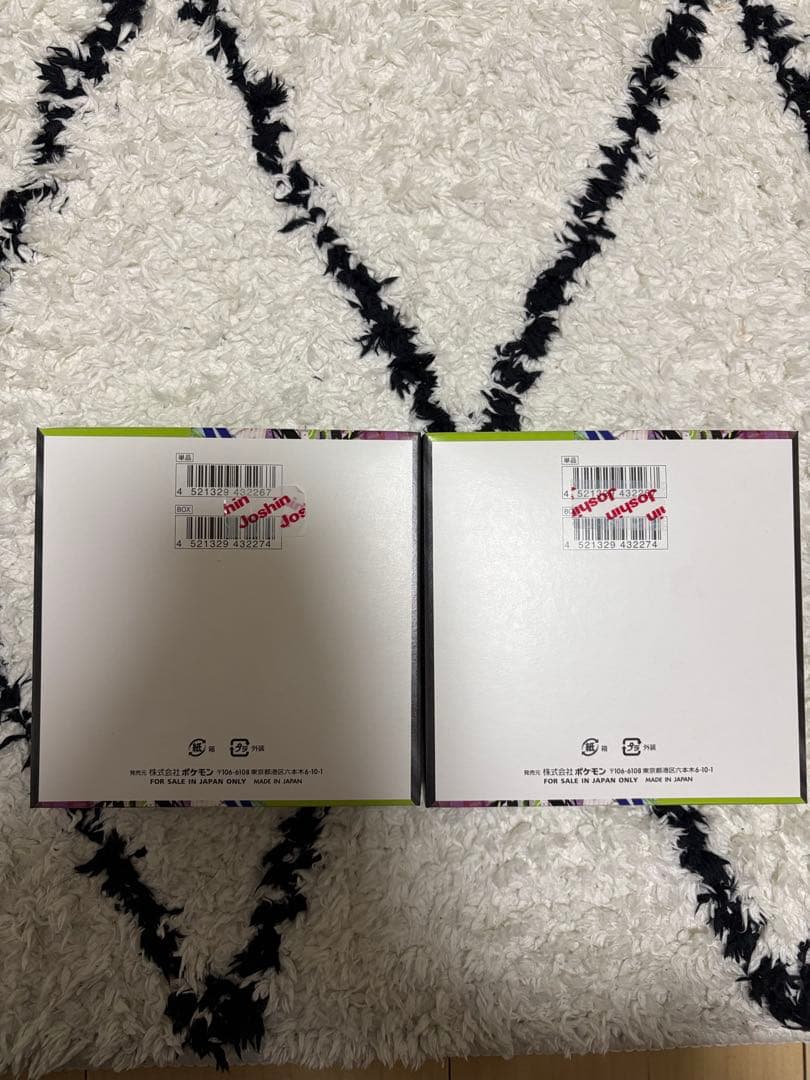 ポケモンカード ムニキスゼロ 2BOXシュリンクなし