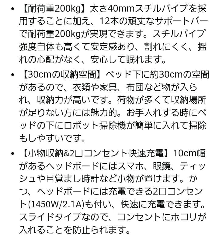 KS3　ベッドフレーム セミダブル 頑丈なスチルパイプ 耐荷重200kg