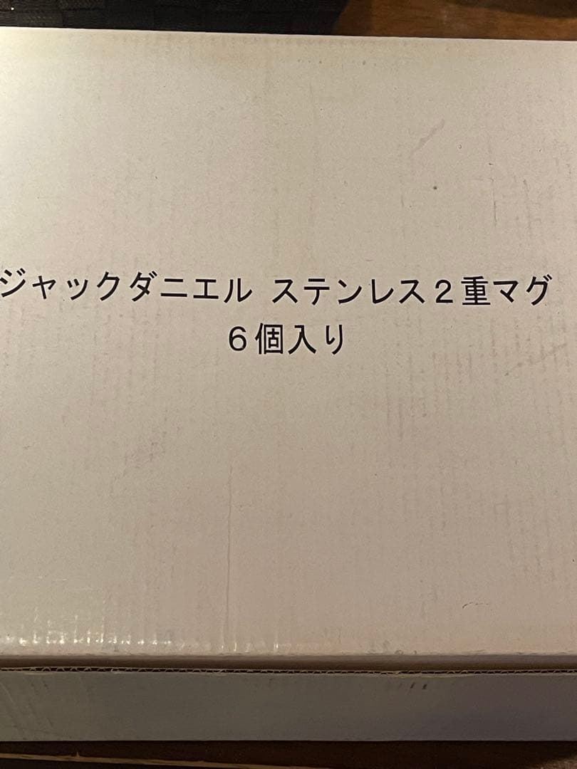 【非売品】Jack Daniel's ステンレス製マグカップ 6個入り