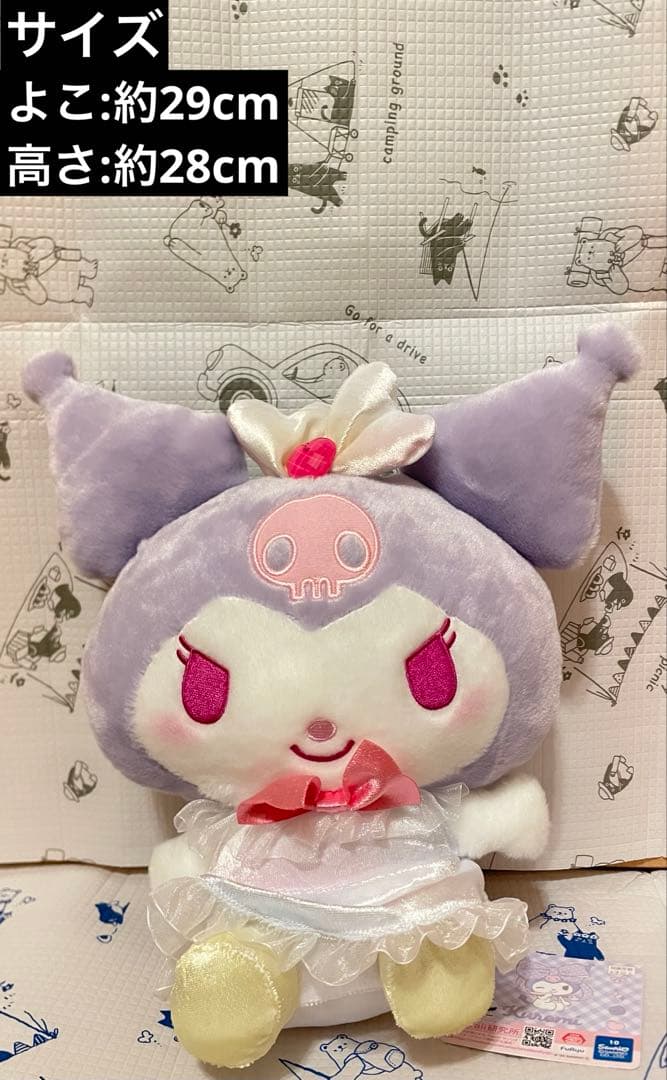 サンリオ ぬいぐるみ 17点 【新品 未使用 タグ付き】 ぬいぐるみまとめ売り