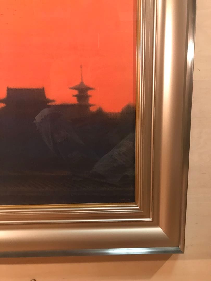 平山郁夫　「夕映薬師寺」　岩絵具方式複製画　作品証明シール有り