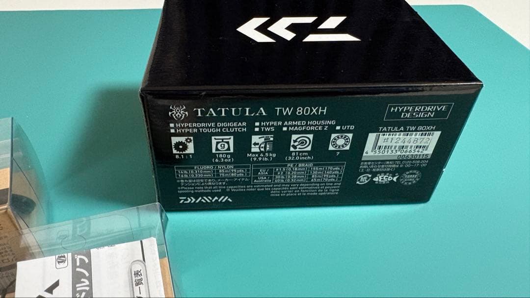 【未使用】22タトゥーラTW80XH ハンドルカスタム・4BB追加済