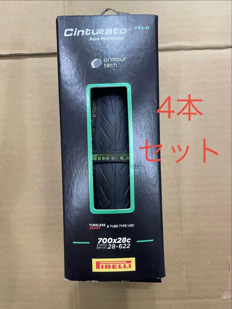 Pirelli Cinturato Velo 700x28C 4本セット