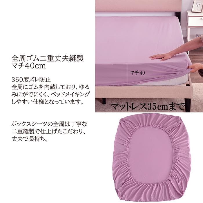 ベッドカバー 幅194 マチ40 綿 ３重ガーゼ マットレスカバーボックスシーツ