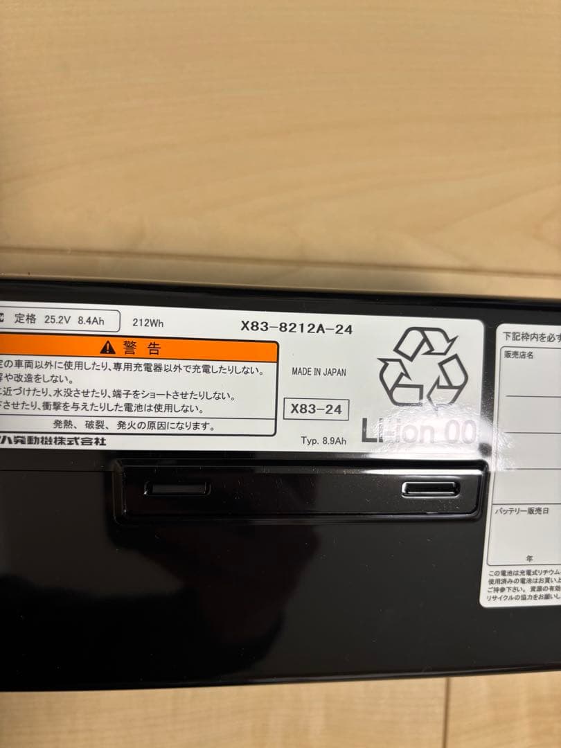 YAMAHA 電動自転車用 リチウムイオンバッテリー X83-8212A-24
