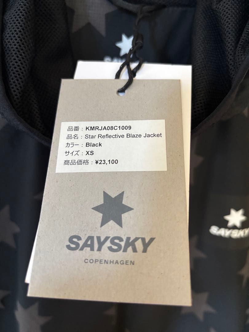 Saysky ランニングジャケット　XS 星　パーカー　セイスカイ