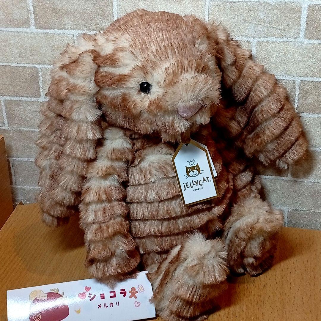  Luxe Bunny juniper　茶色うさぎ兎　ぬいぐるみ