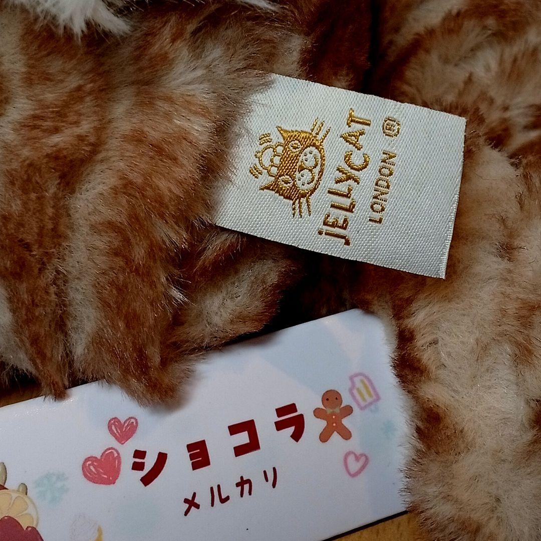 Luxe Bunny juniper　茶色うさぎ兎　ぬいぐるみ