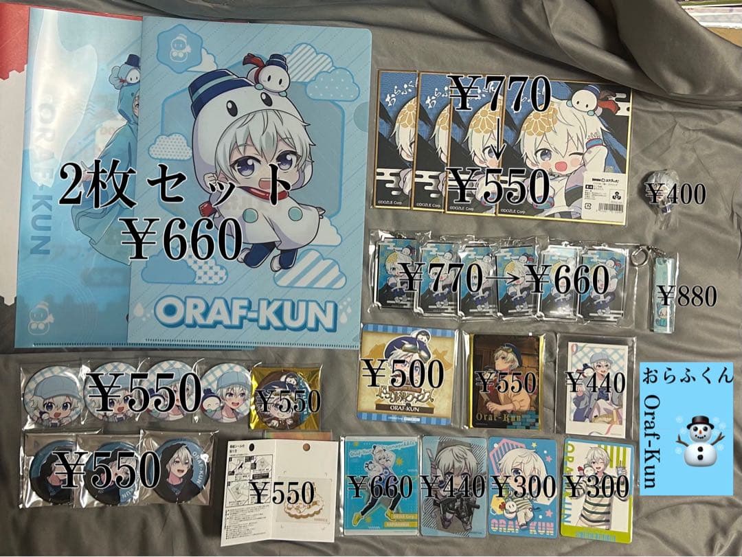 ドズル社 おらふくんまとめ