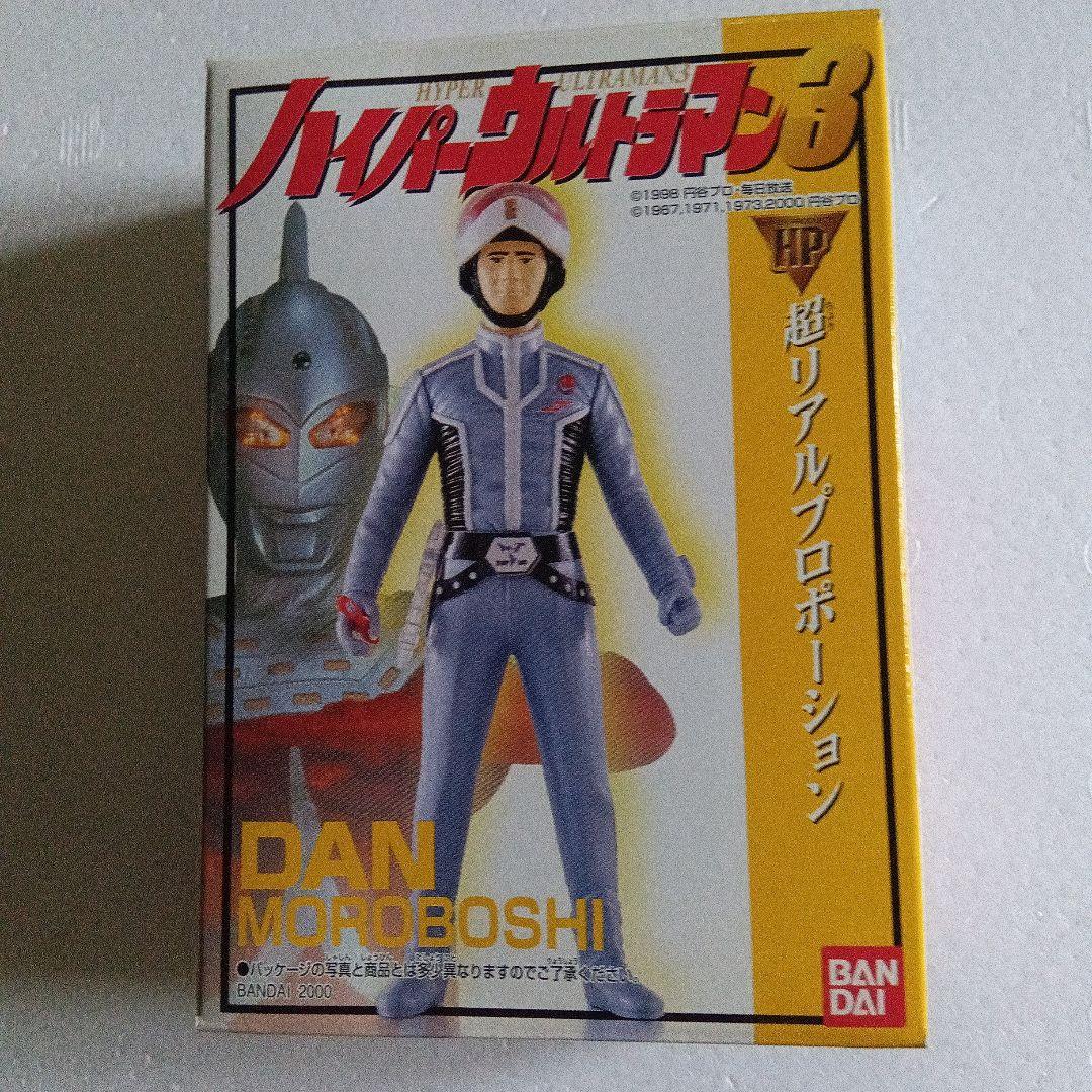 ウルトラマン 真ブルマァク魂２ ソフビ道其の二 未開封 ウルトラ怪獣名鑑３ 他