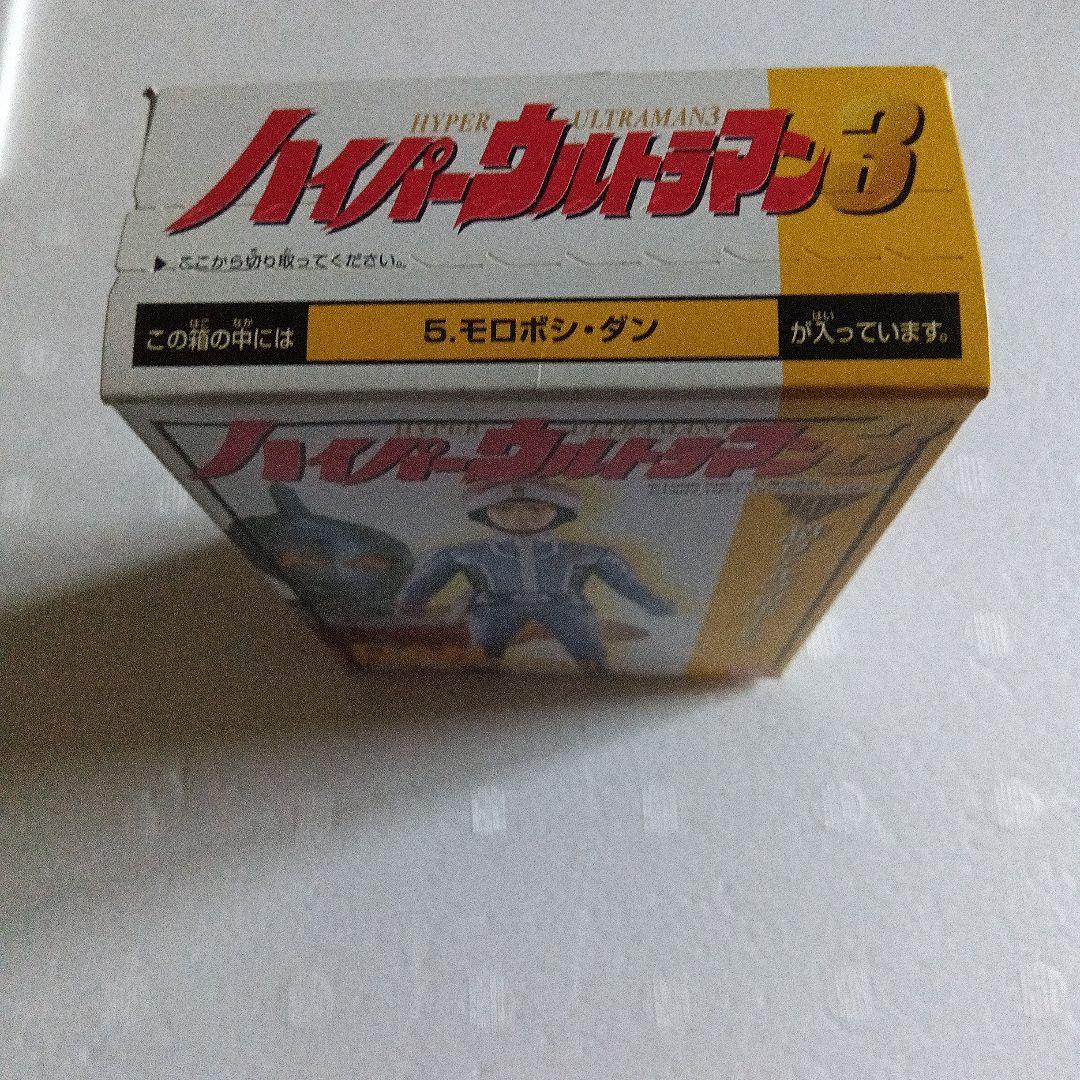 ウルトラマン 真ブルマァク魂２ ソフビ道其の二 未開封 ウルトラ怪獣名鑑３ 他