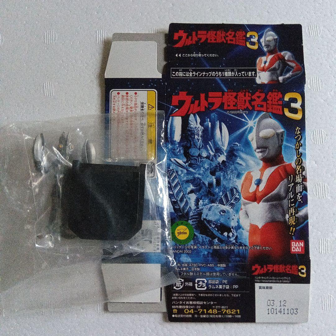 ウルトラマン 真ブルマァク魂２ ソフビ道其の二 未開封 ウルトラ怪獣名鑑３ 他