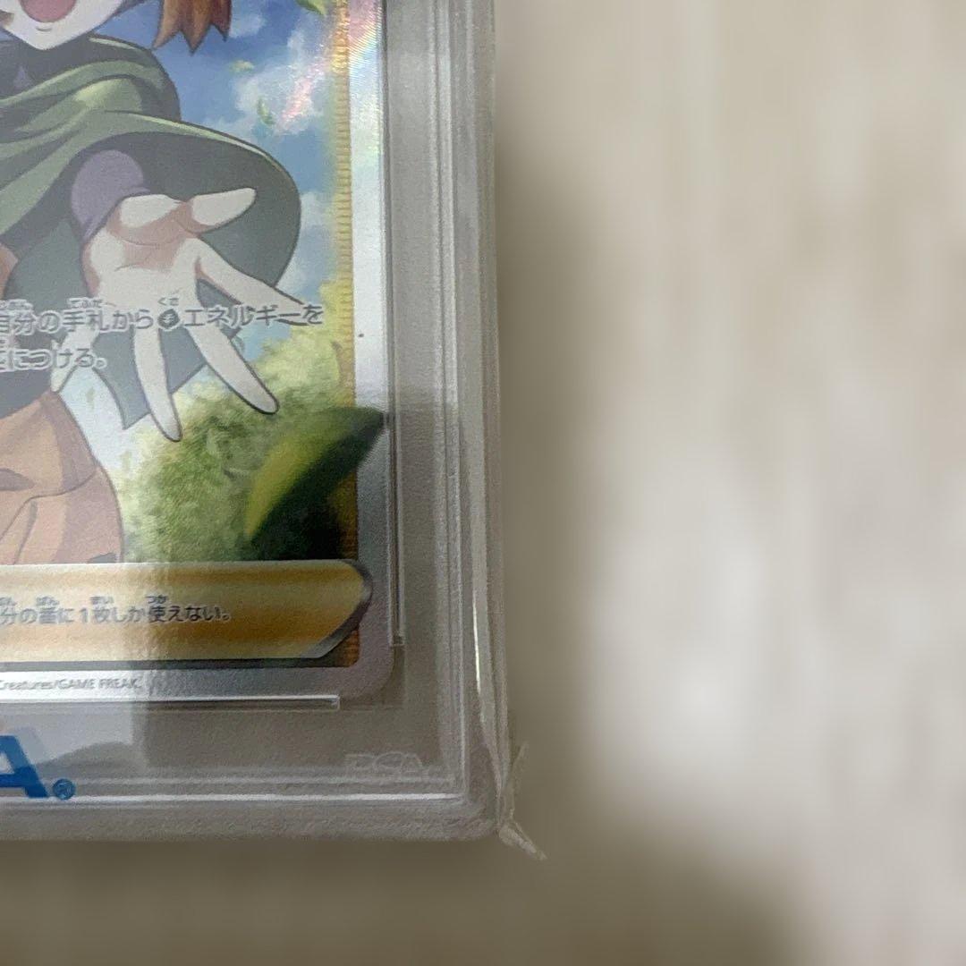 2022 ポケモンカード ガーデニアの活気 #078 GEM MT 10