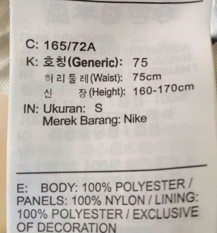 NIKE × JORDAN × PSG Diamond Shorts バスパン