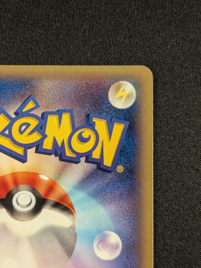 ゲッコウガEX ポケモンカード プロモ 021/XY-P ジム