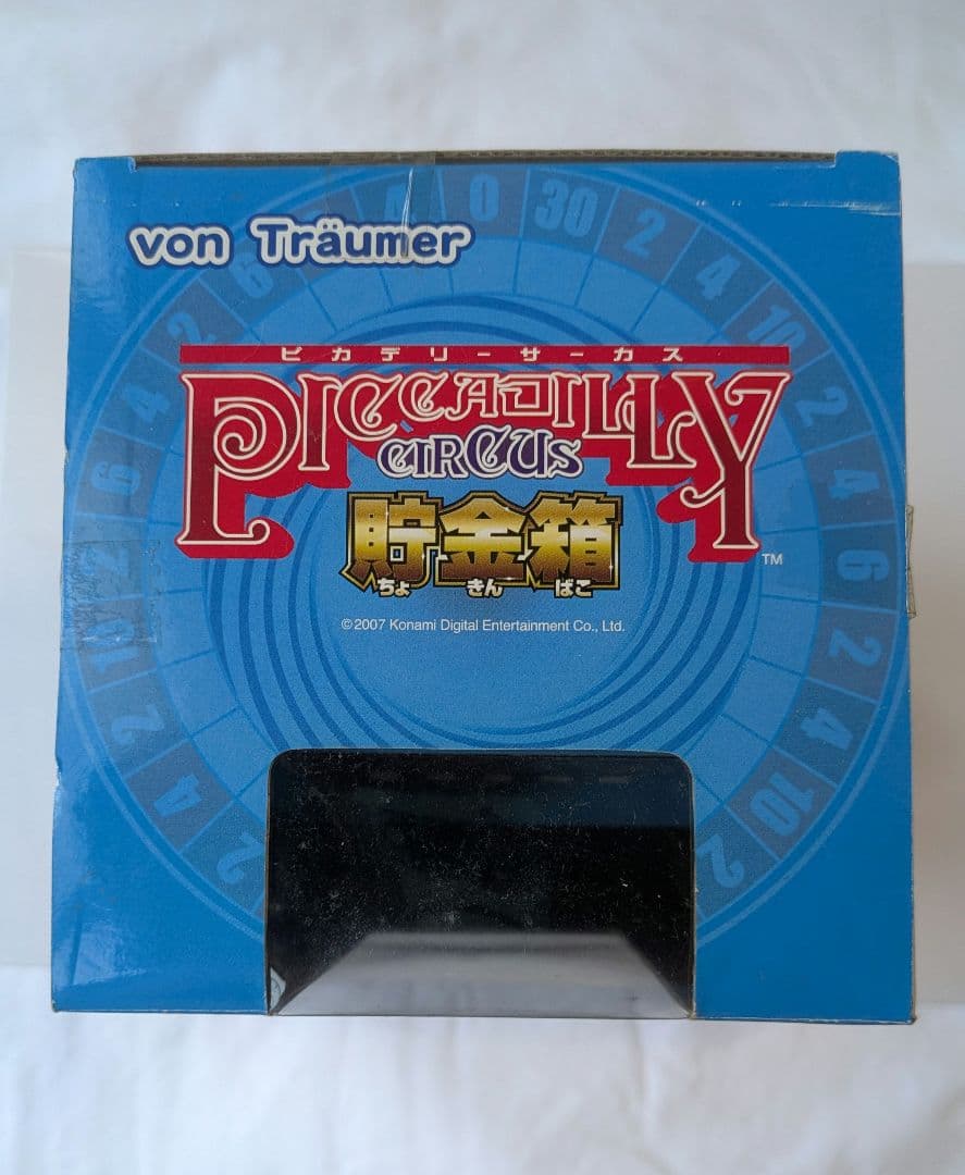 メダルゲーム機　ピカデリーサーカス　貯金箱　コナミ　KONAMI