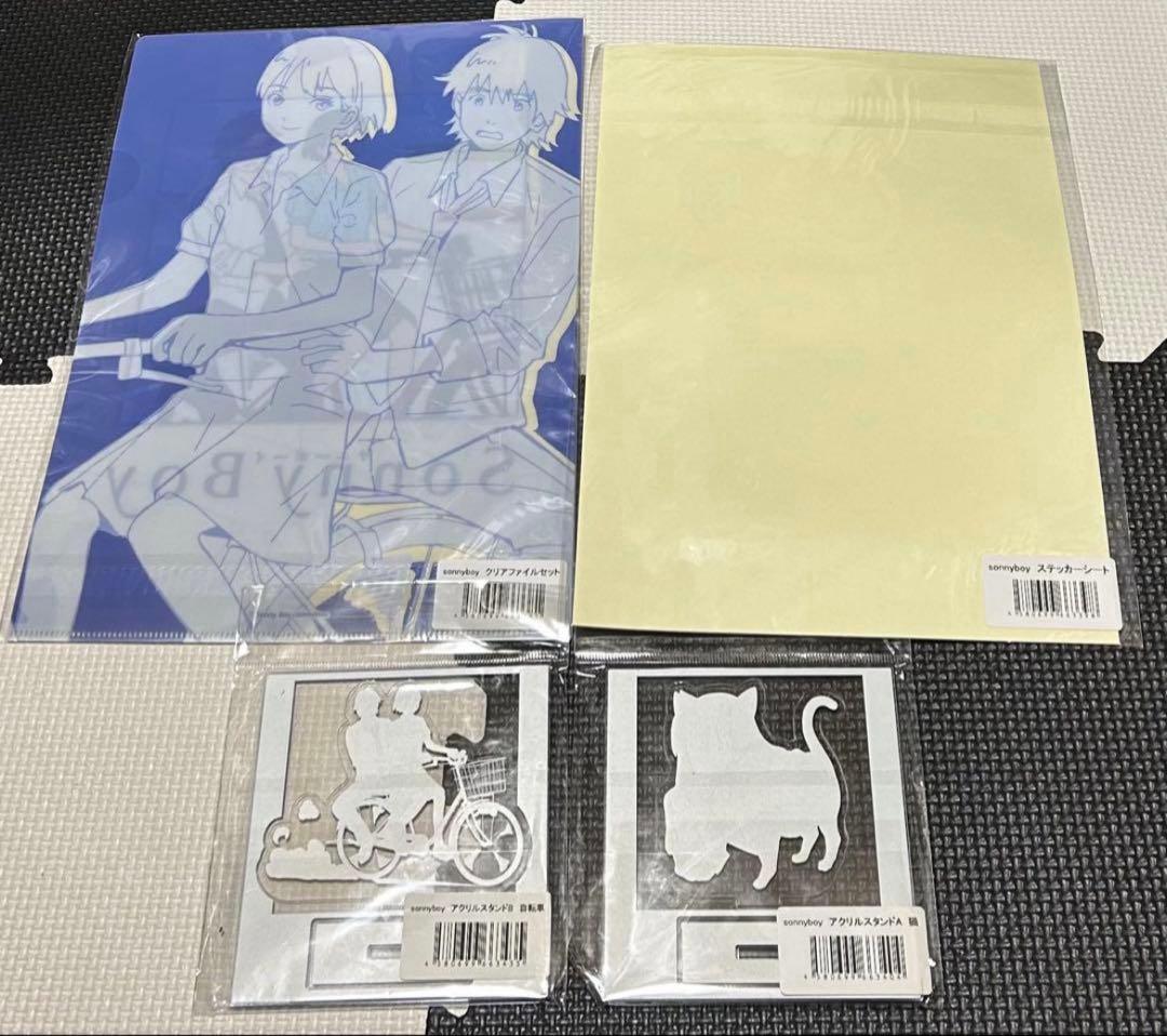 サニーボーイ　Sonny Boy アクスタ　クリアファイル　ステッカー　新品