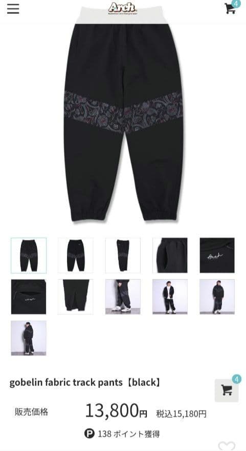 Arch パンツ 黒 Lサイズ