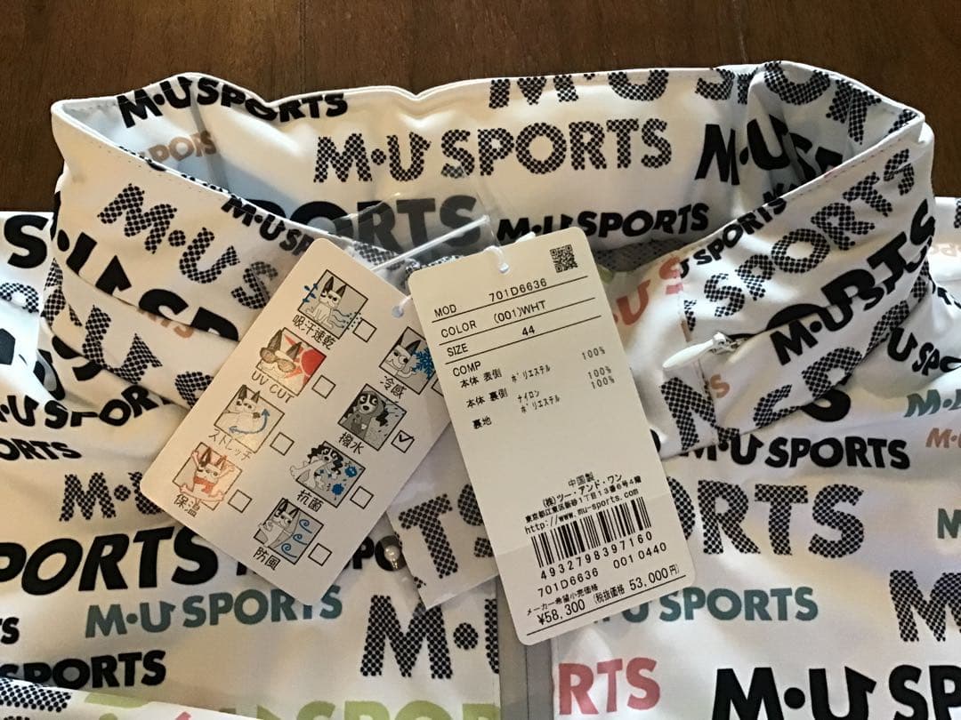 M-U SPORTS レインウェア ☆ホワイト44新品未使用ウエサコ
