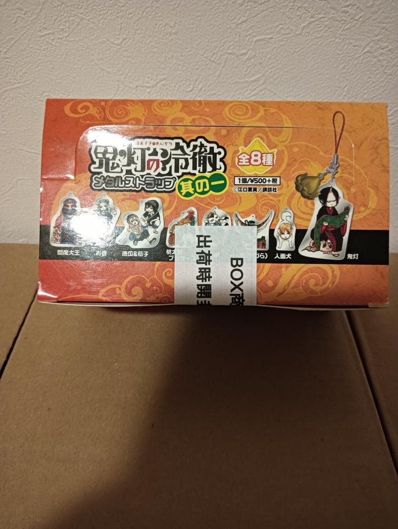 【新品未開封】鬼灯の冷徹 メタルストラップ 其の一 BOX