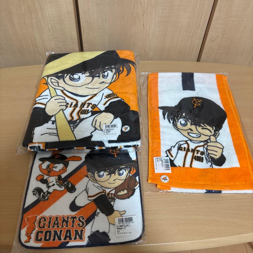 名探偵コナン　グッズ　19点セット