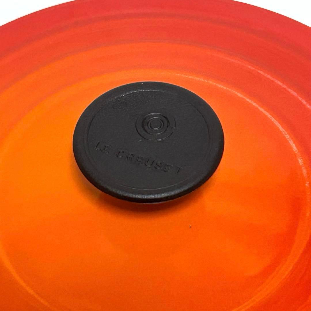 【美品】LE CREUSET ココット・ロンド　オレンジ 18cm ル・クルーゼ