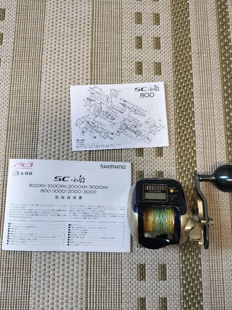 1000XH SC小船XH シマノ