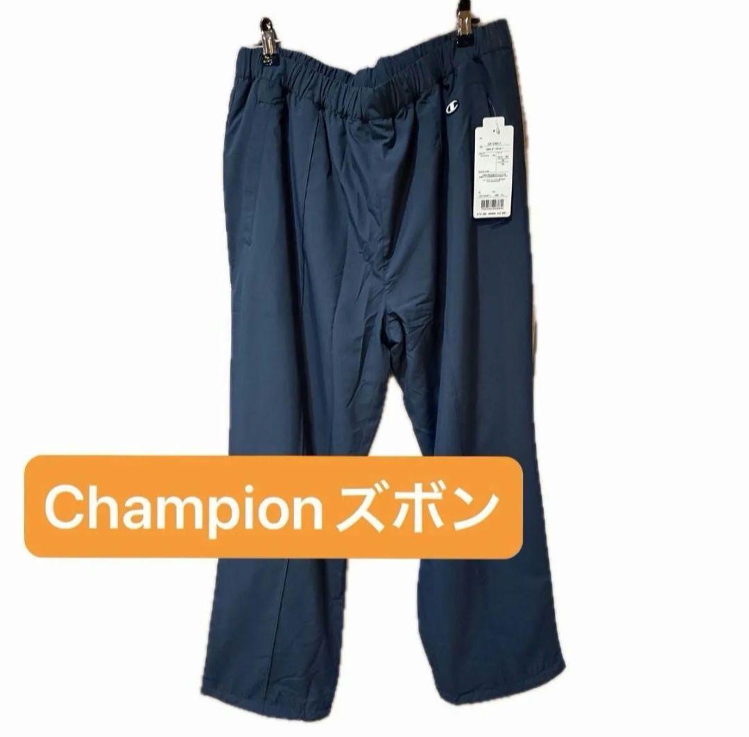 新品 チャンピョン　パンツ XL C3-CSD11 Champion ジャージ