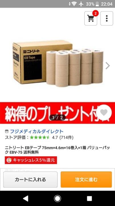 その他 Panasonic