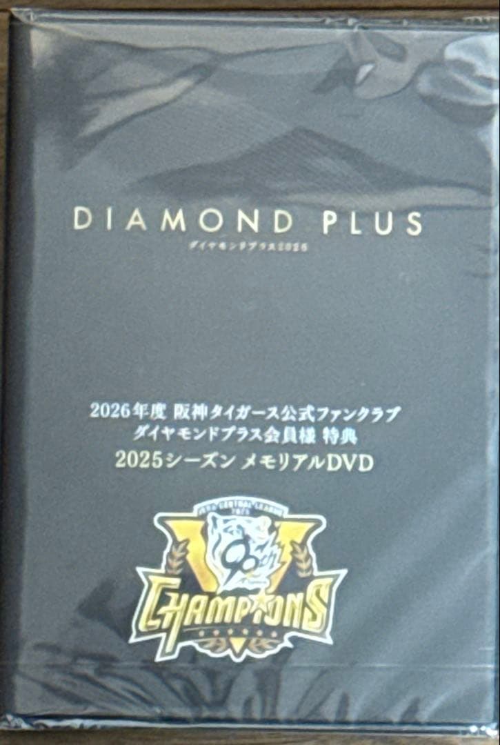 阪神タイガース スタジアムジャンパー&メモリアルDVD