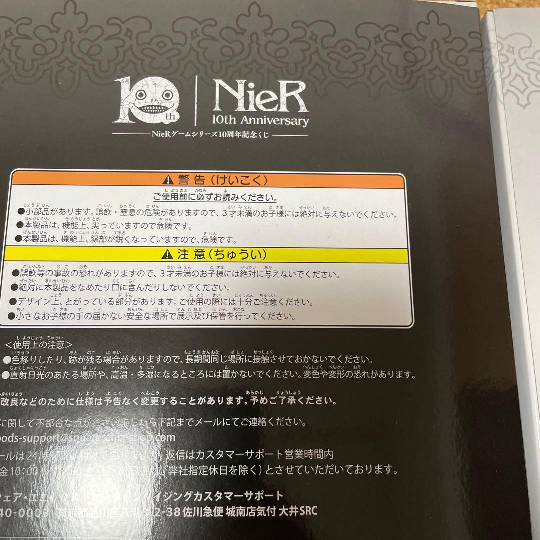 NieR 10th Anniversary 2B 2Pフィギュア B賞 ヨルハ賞