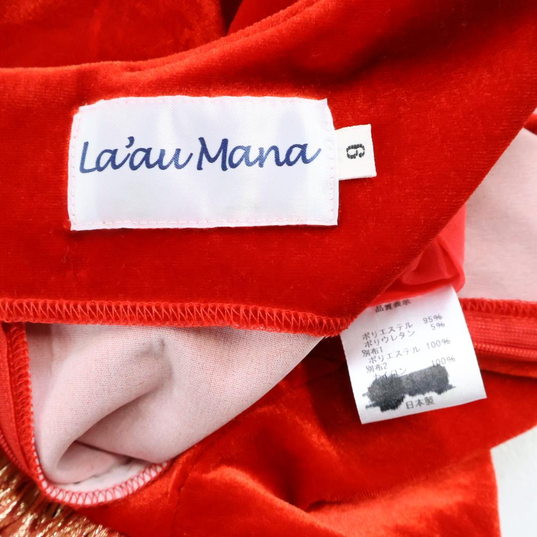 【美品 日本製 フラダンス衣装】レッド Laau Mana ワンピース ドレス