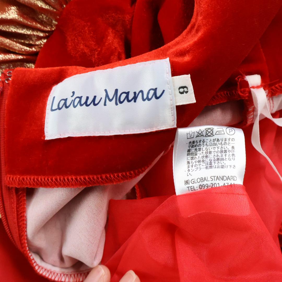 【美品 日本製 フラダンス衣装】レッド Laau Mana ワンピース ドレス