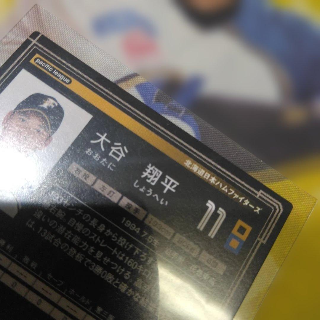 大谷翔平 2014オーナーズリーグトレーディングカードセット