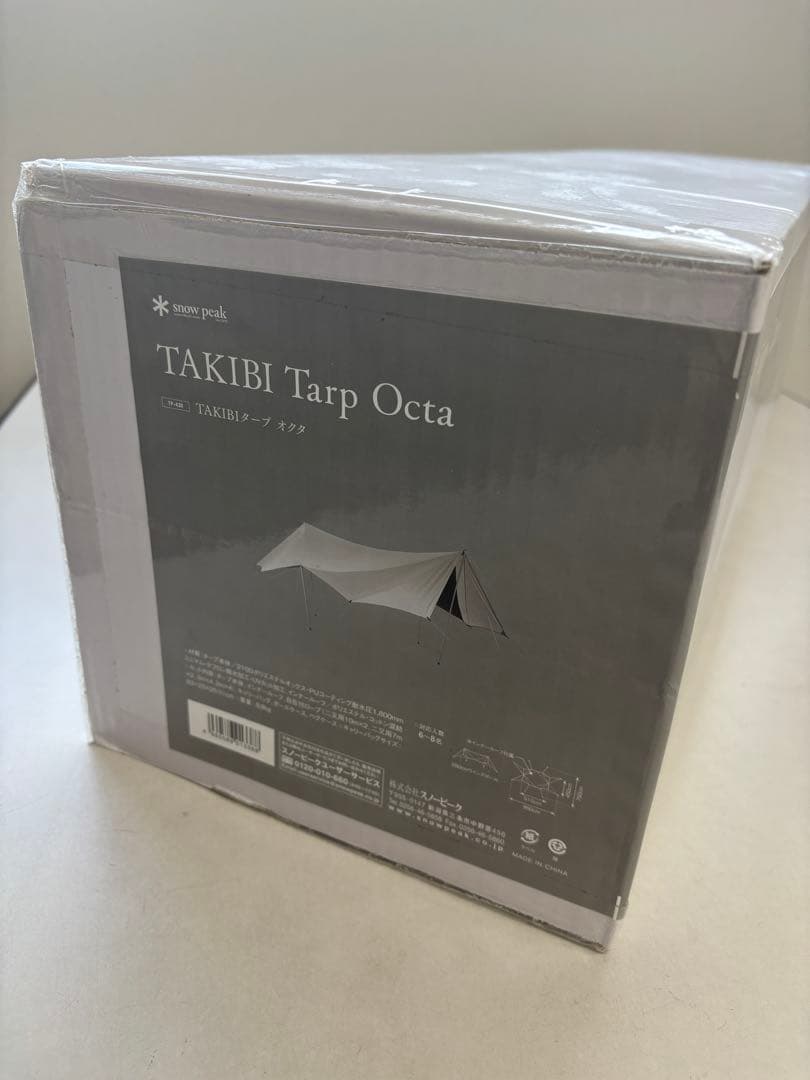 スノーピーク TAKIBIタープ オクタ TP-430 新品未使用
